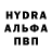 ГАШИШ ice o lator Denys Vorobets
