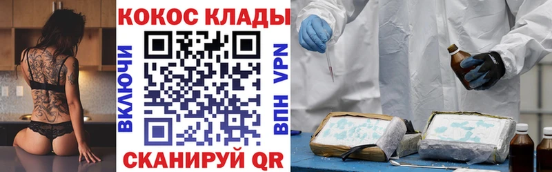 что такое наркотик  Пенза  blacksprut как войти  COCAIN 97% 