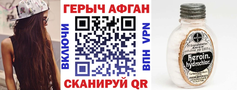 Героин герыч  мориарти официальный сайт  Пенза 