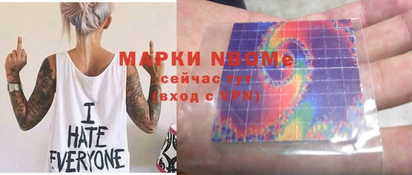 ПСИЛОЦИБИНОВЫЕ ГРИБЫ Алексеевка