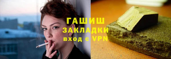 марки nbome Алзамай