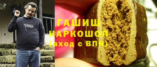 ПСИЛОЦИБИНОВЫЕ ГРИБЫ Алексеевка
