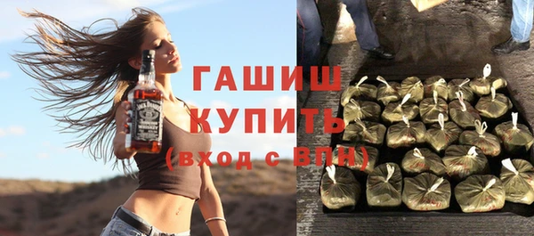 ПСИЛОЦИБИНОВЫЕ ГРИБЫ Алексеевка