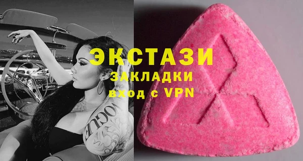 ПСИЛОЦИБИНОВЫЕ ГРИБЫ Алексеевка
