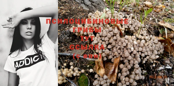 бутик Алексин