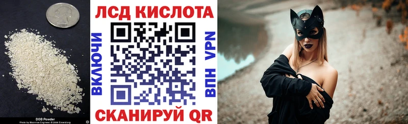 KRAKEN зеркало  Пенза  Лсд 25 экстази ecstasy  купить наркоту 
