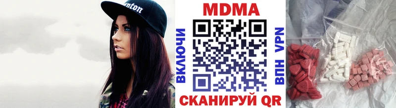 МДМА VHQ  Пенза 