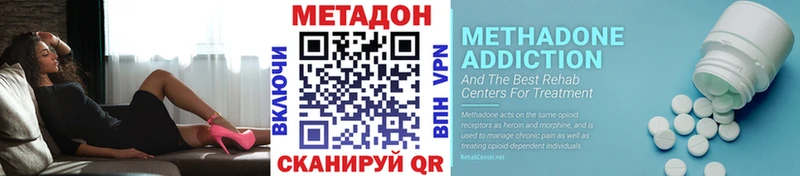 где продают   Пенза  МЕТАДОН белоснежный 