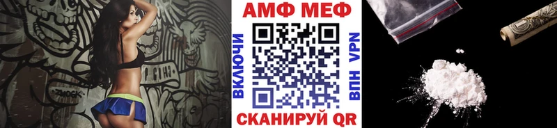 Первитин винт  shop как зайти  Пенза  сколько стоит 